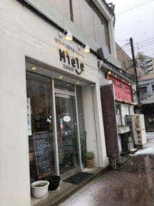 はちみつ専門店 Miele -近藤養蜂-