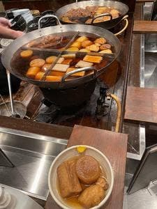 北新地 大鍋や 本店