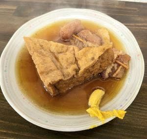 三喜食堂