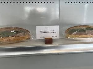 ベーカリー テテ
