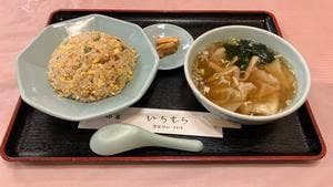 中華いちむら