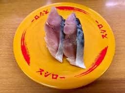 スシロー 清須古城店