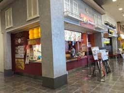 パルメナーラ イオンモール浜松市野店