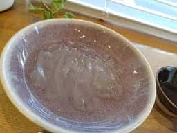 KUDZUNERUYA