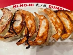 餃子屋 弐ノ弐 下通店