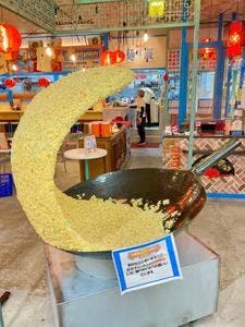 大衆的麺飯食堂 喜喜 イオンモール猪名川