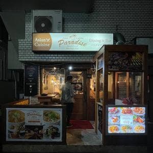 PARADAISE RESTAURANT & BAR