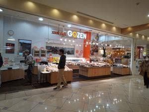 クックデリ御膳 あべのキューズモール店