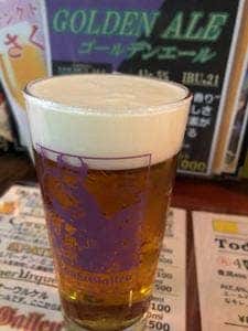 Beer House ALNILAM