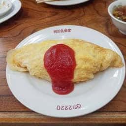 阿於喜食堂