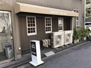 クローネ