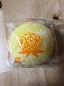 菓匠 将満 本店