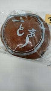 桃六