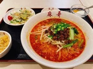 四川料理 麻哥