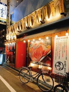 大阪焼肉・ホルモン ふたご 練馬店
