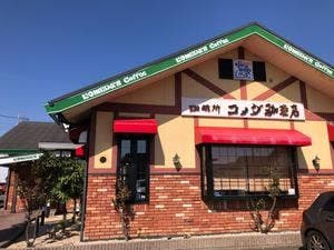コメダ珈琲店 四日市笹川通店