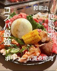 精香園
