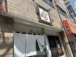 中華処 宮