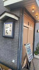 ミートショップたけふち