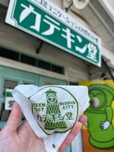 カテキン堂