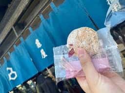 龜屋 本店