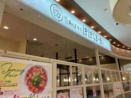 ポポラマーマ アリオ北砂店