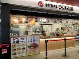 つるまる 大井競馬場店