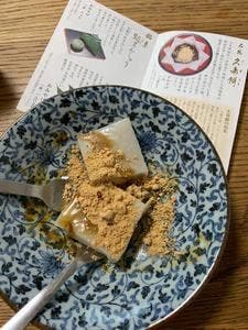 住吉屋総本店