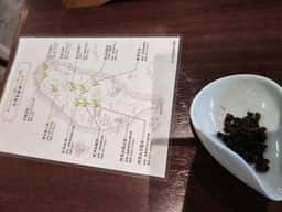 台湾茶藝館 桜樺苑 インファエン