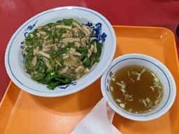 酔月園