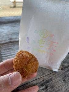 みるく工房 道の駅 あぐり窪川