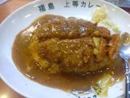 福島上等カレーあまがさきキューズモール店
