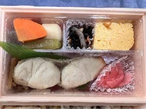 味の浜藤 たまプラーザ店