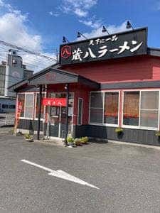 蔵八ラーメン亭 東佐沼店