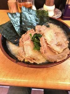 光家