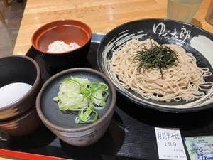 ゆで太郎 もつ次郎 赤坂大正通り店