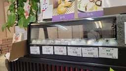 花月庵つくば 北浦和西口店