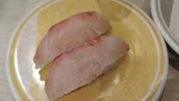 はま寿司 広島八木店