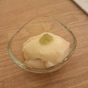 結