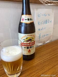 天あさ