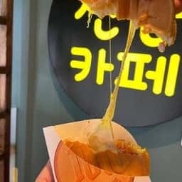 SHINCHON CAFE