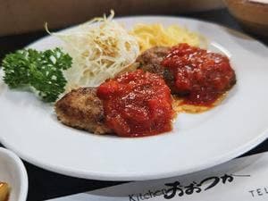 キッチン おおつか