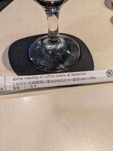 喫茶室ルノアール 西武新宿駅前店