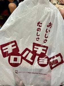 Shop チロルチョコ