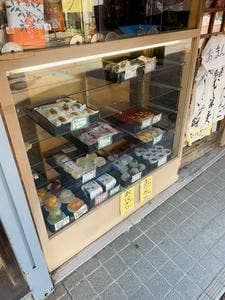 みなもと和菓子店