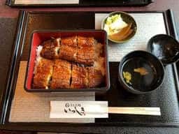 うなぎ処 いっしき