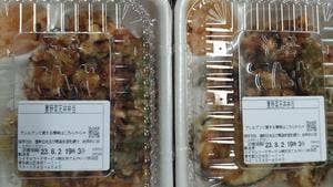 天丼てんや ビーンズ赤羽店