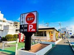 ガスト 大宮大成店