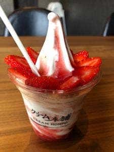 クリーム本舗 八王子店
