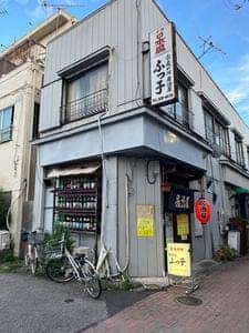 居酒屋ふっ子
